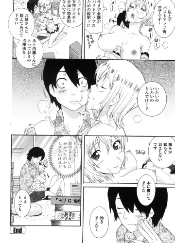 [Nakamine Hiroshi] Neesan Fhentai - Page 145