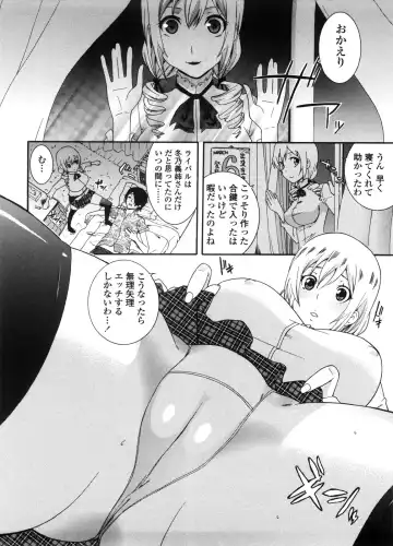 [Nakamine Hiroshi] Neesan Fhentai - Page 149