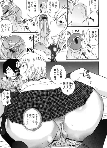 [Nakamine Hiroshi] Neesan Fhentai - Page 152