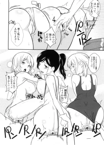 [Nakamine Hiroshi] Neesan Fhentai - Page 193