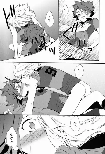 [Orishima Yupopo] Choukyou Chaos Fhentai.net - Page 36