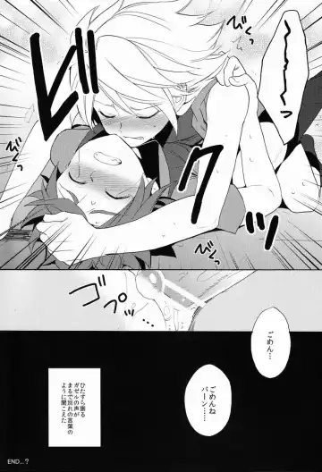 [Orishima Yupopo] Choukyou Chaos Fhentai.net - Page 40