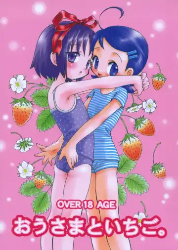 Read [Strawberry] Ousama to Ichigo. - Fhentai.net