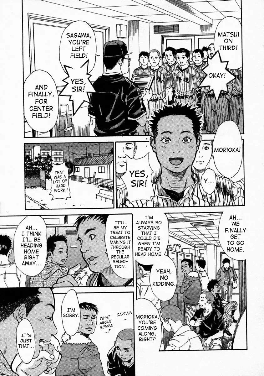 [Kishizuka Kenji] Kaa-san wa Boku no Manager | My Mom is My Manager (decensored) Fhentai - Page 1