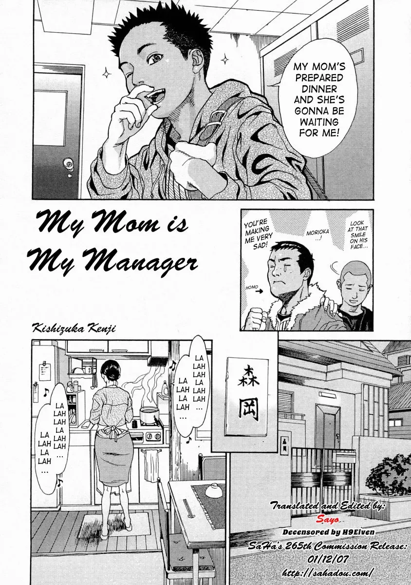 [Kishizuka Kenji] Kaa-san wa Boku no Manager | My Mom is My Manager (decensored) Fhentai - Page 2