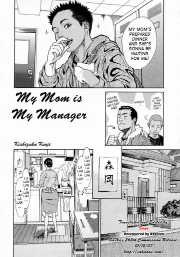 [Kishizuka Kenji] Kaa-san wa Boku no Manager | My Mom is My Manager (decensored) Fhentai - Page 2