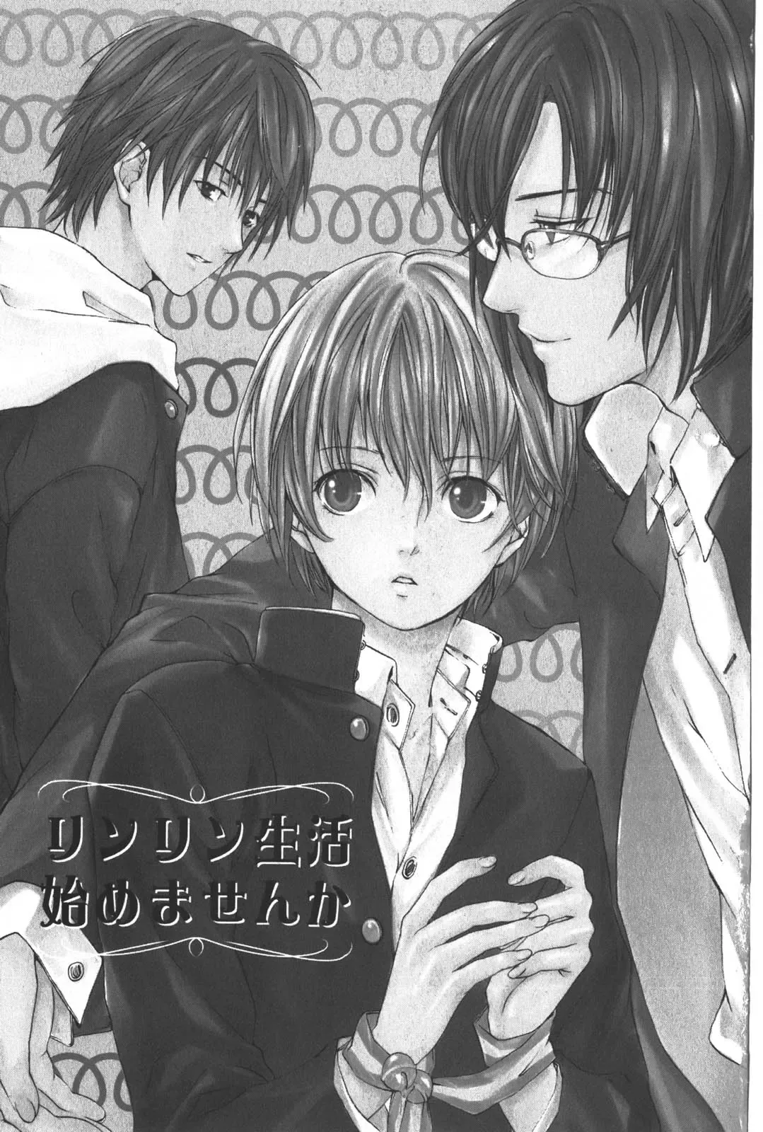 [Miyashita Kitsune] Shounen Ryourihou Fhentai - Page 10