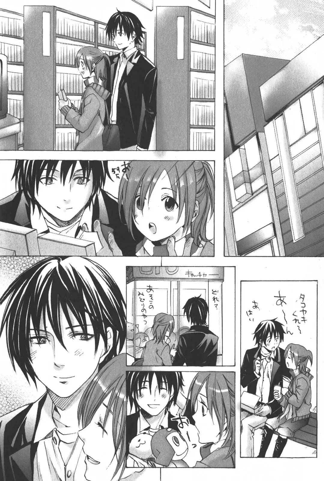 [Miyashita Kitsune] Shounen Ryourihou Fhentai - Page 119