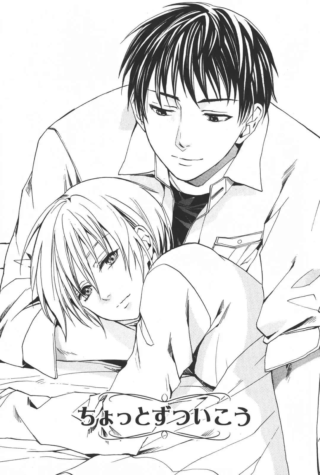 [Miyashita Kitsune] Shounen Ryourihou Fhentai - Page 36