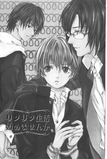 [Miyashita Kitsune] Shounen Ryourihou Fhentai - Page 10