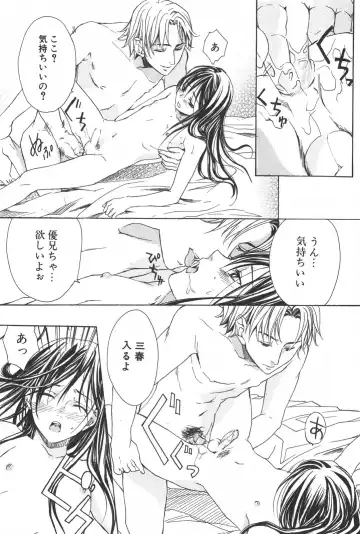 [Miyashita Kitsune] Shounen Ryourihou Fhentai - Page 101