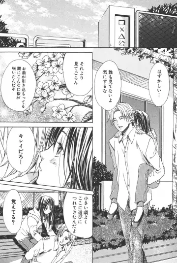 [Miyashita Kitsune] Shounen Ryourihou Fhentai - Page 107