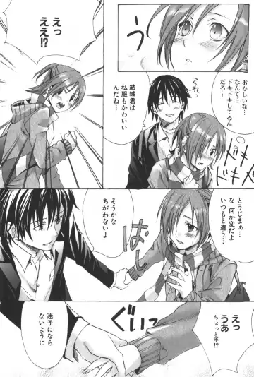 [Miyashita Kitsune] Shounen Ryourihou Fhentai - Page 118