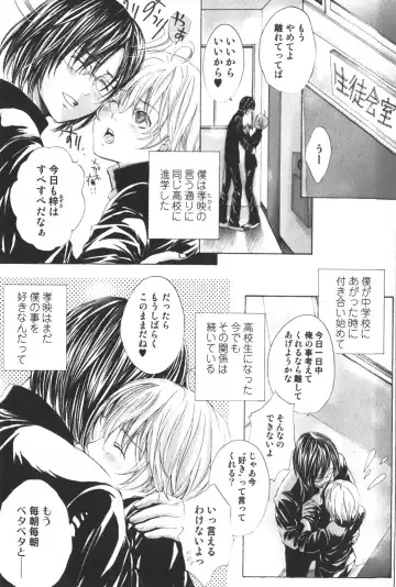 [Miyashita Kitsune] Shounen Ryourihou Fhentai - Page 12