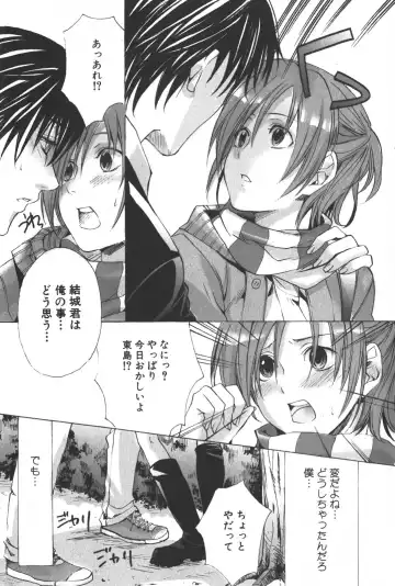 [Miyashita Kitsune] Shounen Ryourihou Fhentai - Page 121