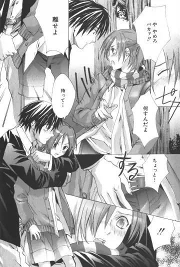 [Miyashita Kitsune] Shounen Ryourihou Fhentai - Page 123