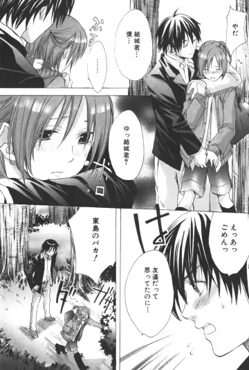 [Miyashita Kitsune] Shounen Ryourihou Fhentai - Page 124