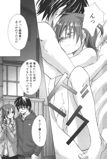 [Miyashita Kitsune] Shounen Ryourihou Fhentai - Page 136