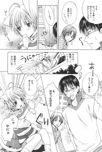 [Miyashita Kitsune] Shounen Ryourihou Fhentai - Page 141