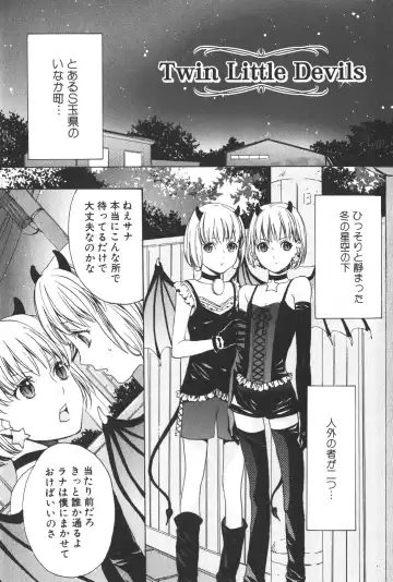 [Miyashita Kitsune] Shounen Ryourihou Fhentai - Page 152