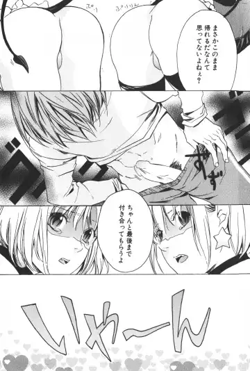 [Miyashita Kitsune] Shounen Ryourihou Fhentai - Page 162