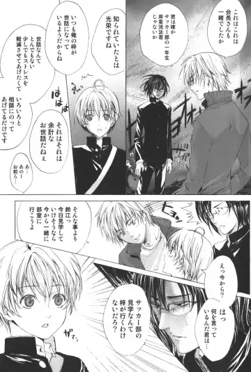 [Miyashita Kitsune] Shounen Ryourihou Fhentai - Page 18