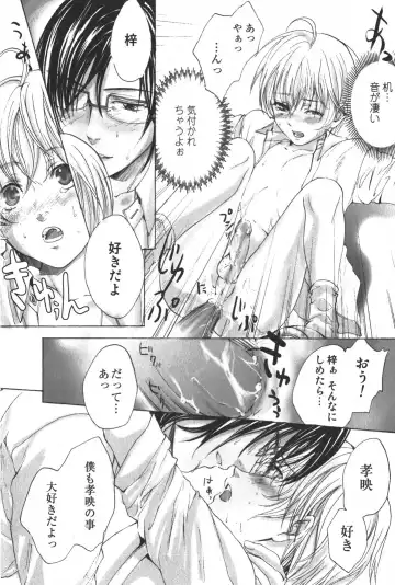 [Miyashita Kitsune] Shounen Ryourihou Fhentai - Page 33