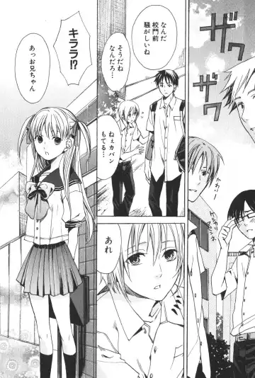 [Miyashita Kitsune] Shounen Ryourihou Fhentai - Page 42