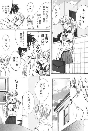 [Miyashita Kitsune] Shounen Ryourihou Fhentai - Page 46