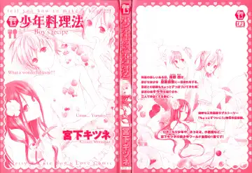 [Miyashita Kitsune] Shounen Ryourihou Fhentai - Page 5