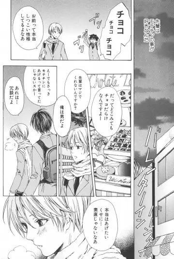 [Miyashita Kitsune] Shounen Ryourihou Fhentai - Page 71