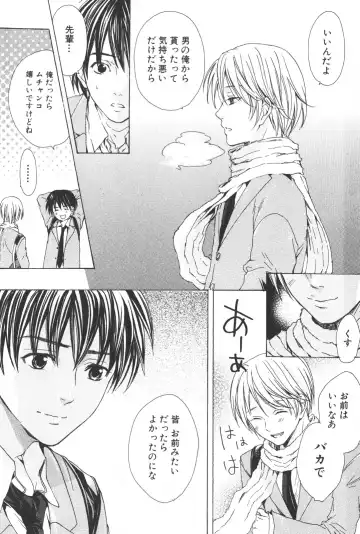 [Miyashita Kitsune] Shounen Ryourihou Fhentai - Page 72