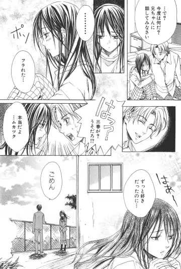 [Miyashita Kitsune] Shounen Ryourihou Fhentai - Page 94