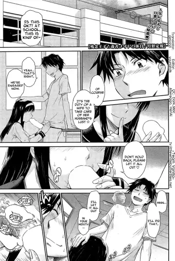 [Tsukino Jyogi] Zannen Ouji to Dokuzetsu Maid | Pathetic Prince & Spiteful Maid Ch. 1-2 Fhentai.net - Page 25