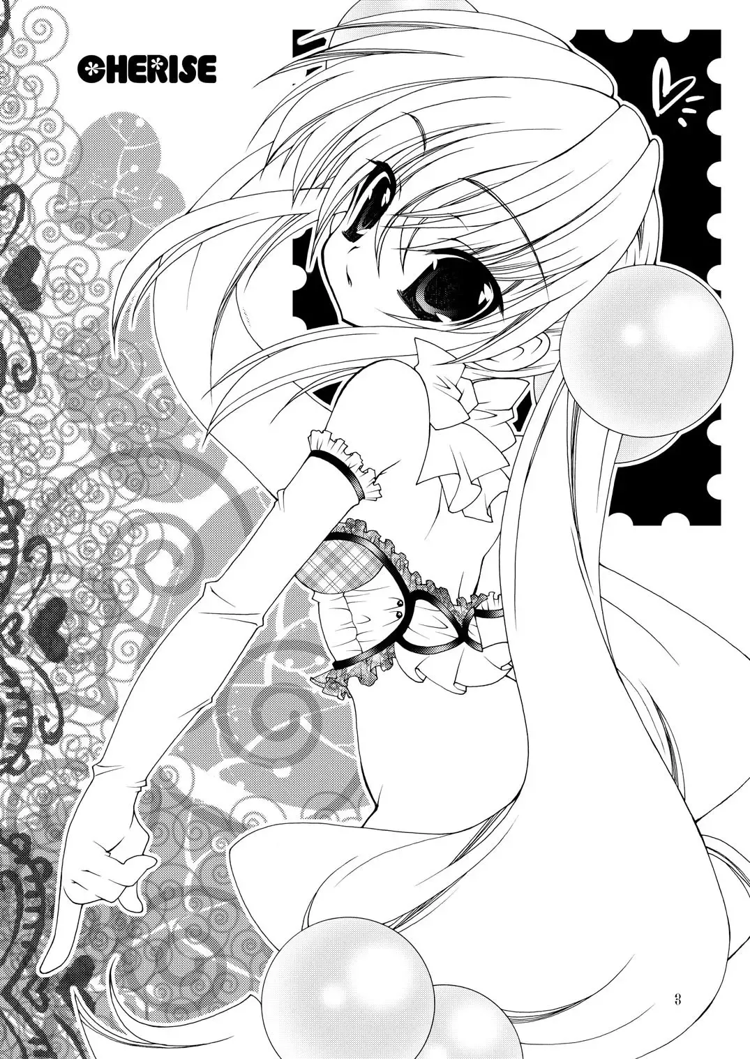 [Hibiki Seiya] CHERISE Fhentai - Page 2