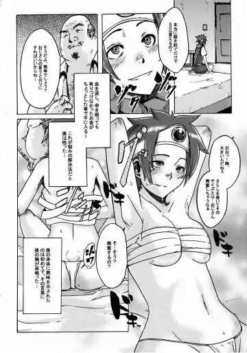 [Shindol] Onna Yuusya Hitori Tabi Fhentai.net - Page 16