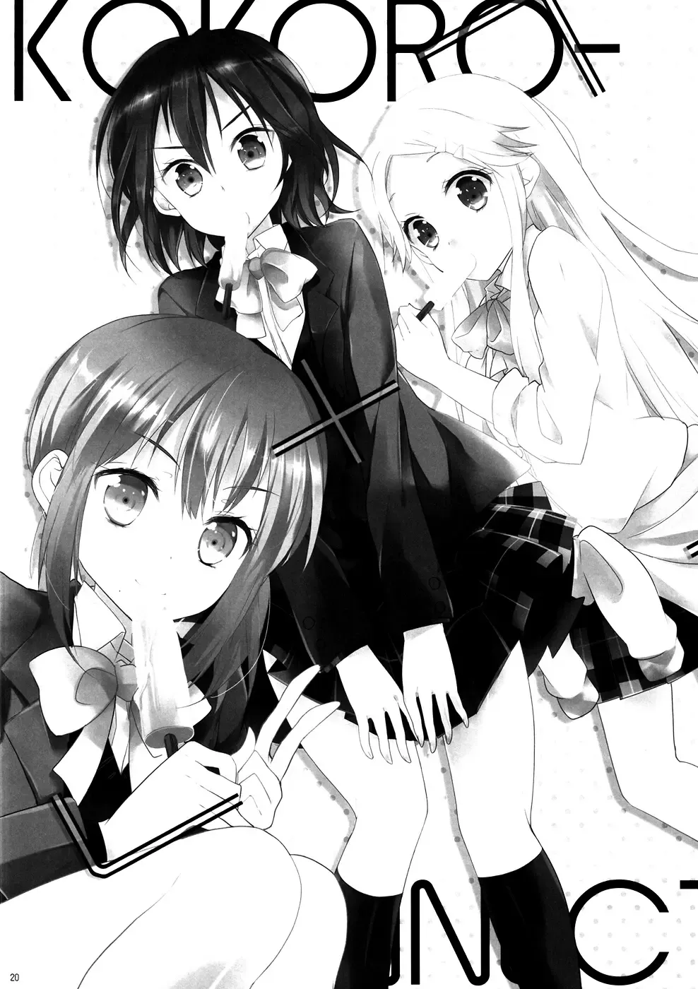 [Ou - Peke] Shitagokoro Connect Fhentai - Page 20