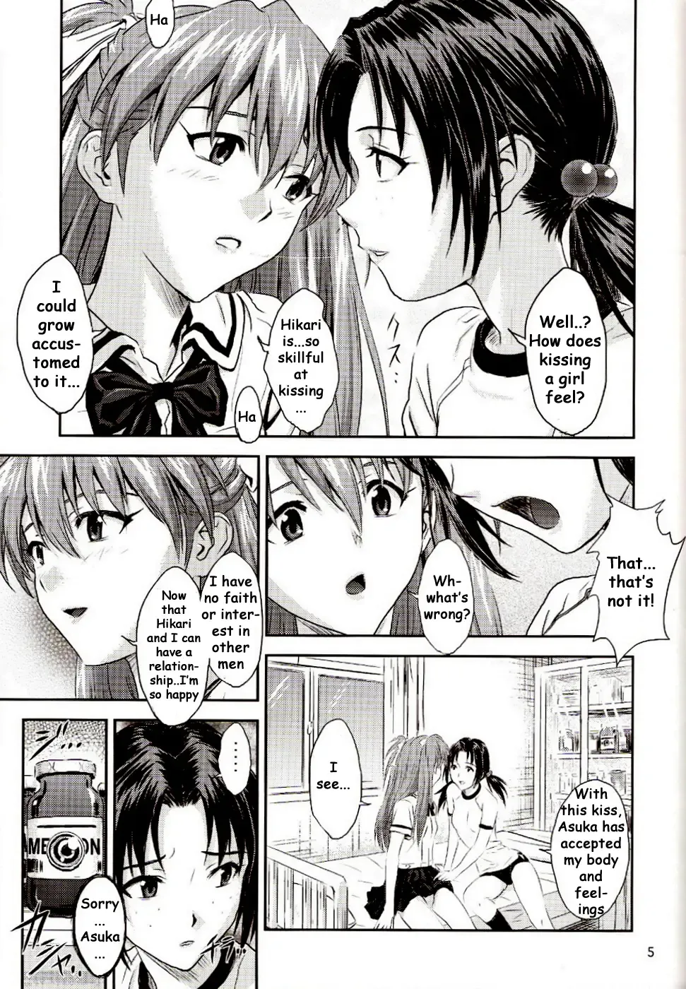 [Izurumi] Labyrinth Fhentai - Page 4