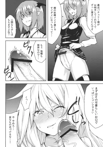 [Hiroya] -mariho- Fhentai - Page 8
