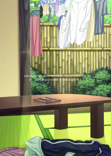 Sutekina Miboujinsan Fhentai - Page 19