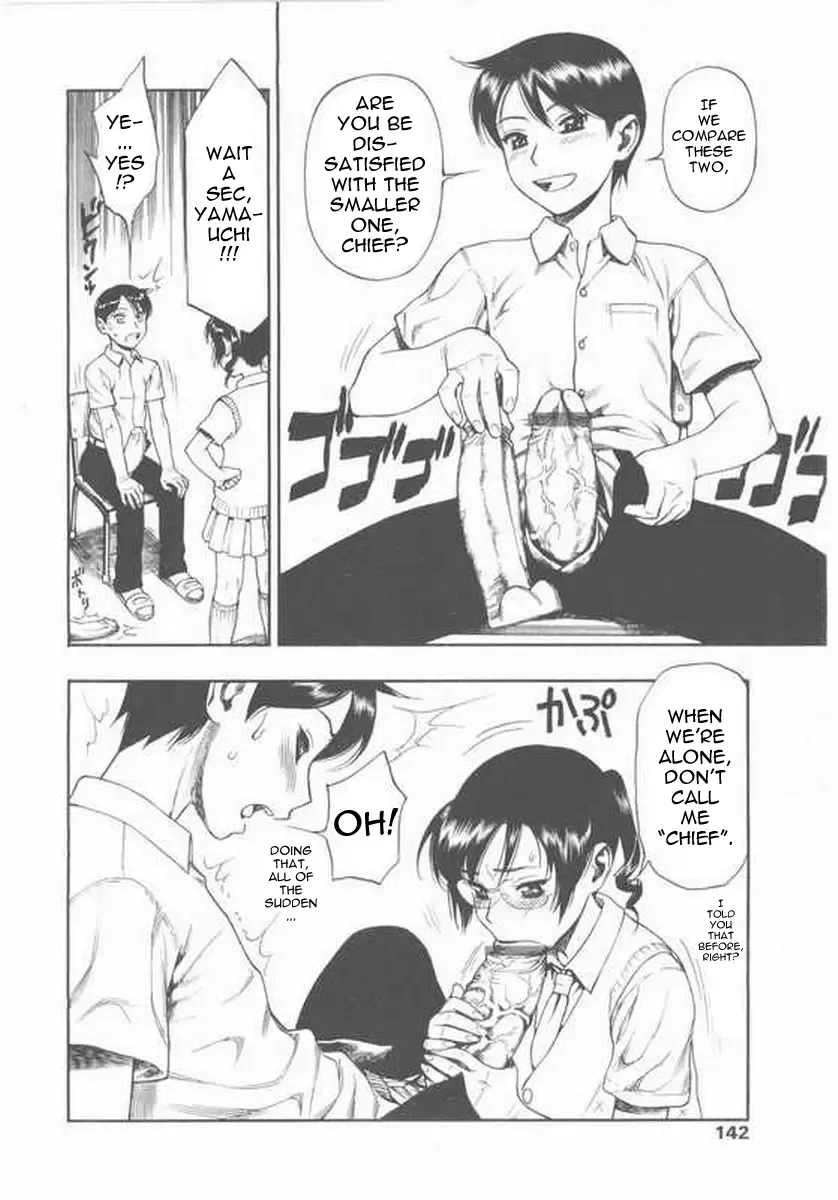 [Minazuki Juuzou] Teiban Present Fhentai - Page 4