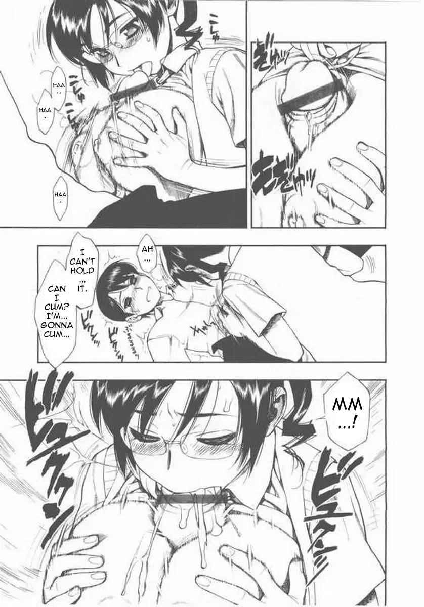 [Minazuki Juuzou] Teiban Present Fhentai - Page 7