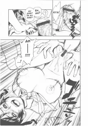 [Minazuki Juuzou] Teiban Present Fhentai - Page 11