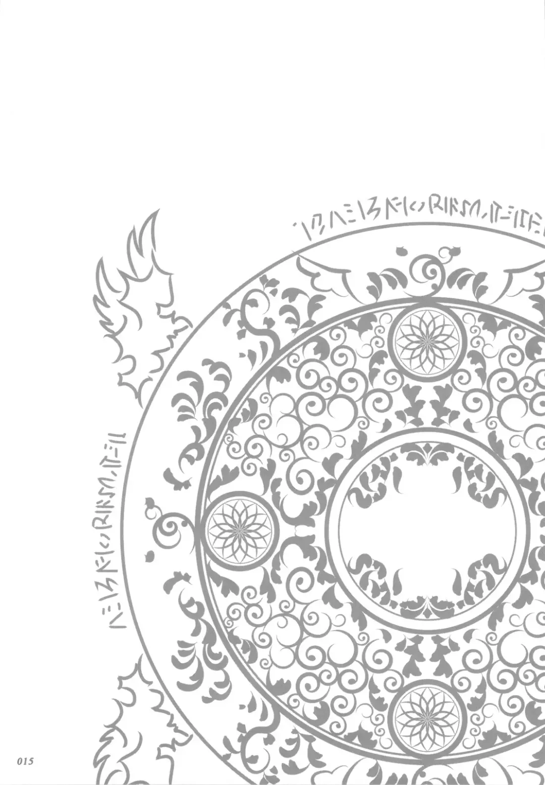 [Raita] Mahou Shoujo 9.0 Fhentai - Page 14