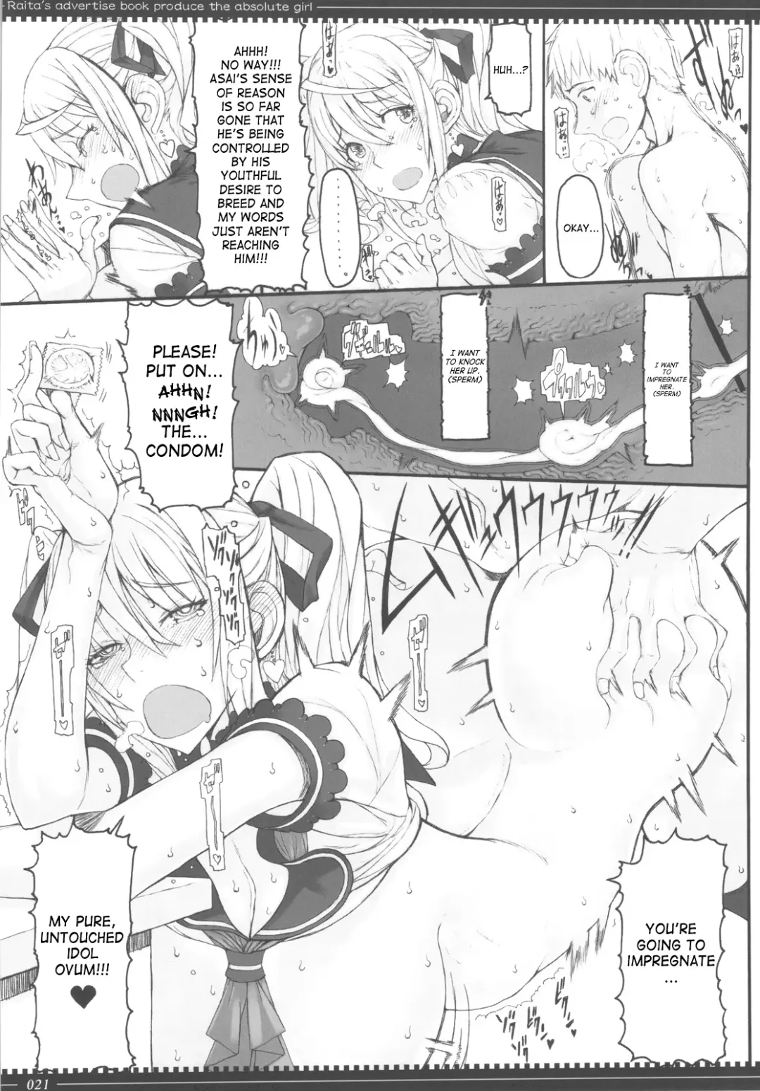 [Raita] Mahou Shoujo 9.0 Fhentai - Page 20