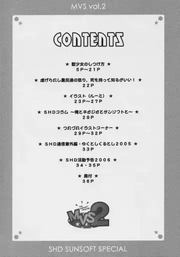 [Buchou Chinke - Hiromi] MVS vol. 2 Fhentai - Page 3