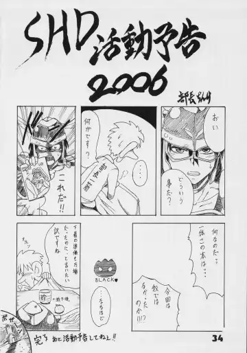 [Buchou Chinke - Hiromi] MVS vol. 2 Fhentai - Page 33