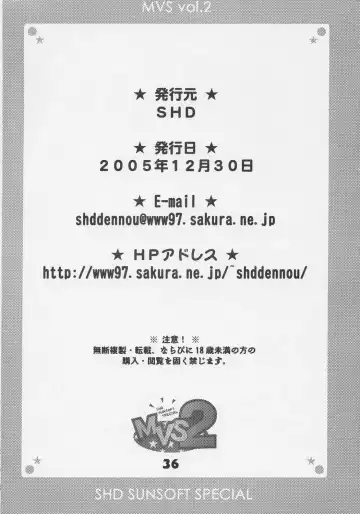 [Buchou Chinke - Hiromi] MVS vol. 2 Fhentai - Page 35