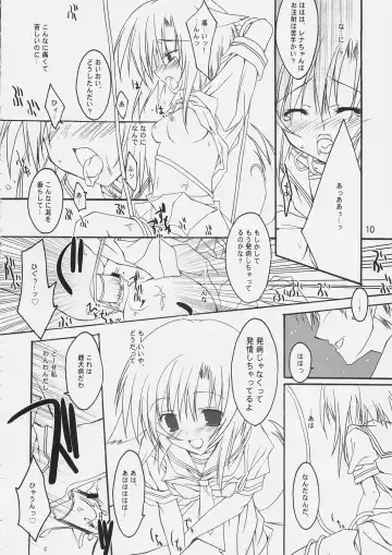 [Takatori Umi - Tororo] Hinamizawa Kachiku Byouin Fhentai - Page 9