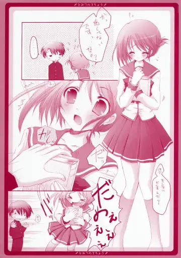 [Izumi Tsubasu - Sakai Hamachi] Himitsu no Techou Fhentai.net - Page 5